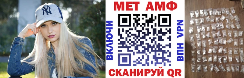 Amphetamine 97%  Купить закладки  Любим 
