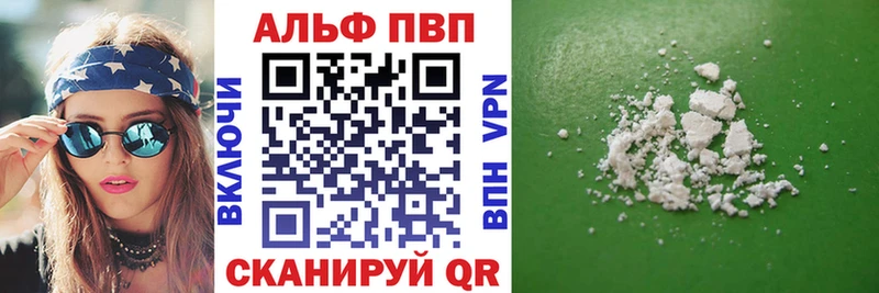 А ПВП VHQ  Купить  Любим 