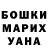 АМФЕТАМИН VHQ Doris Marcelo