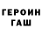 Кетамин VHQ LoveOfBikes