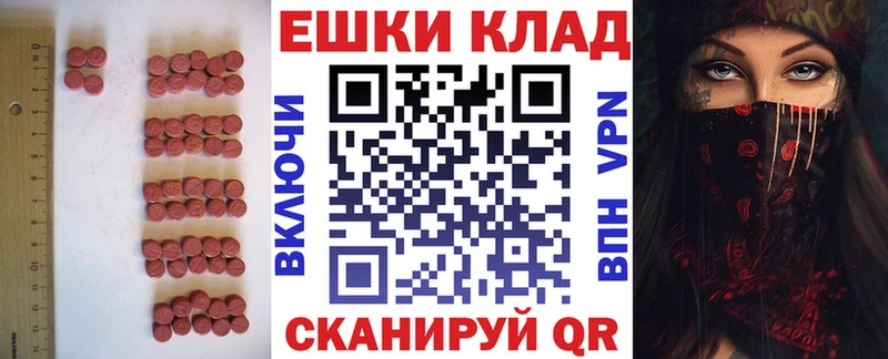 Экстази MDMA  Купить где  Любим 