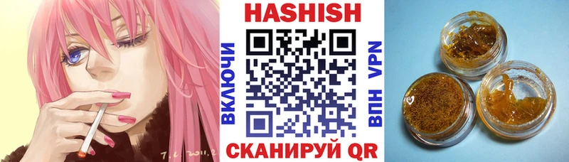 Купить закладки  Любим  Гашиш гашик 