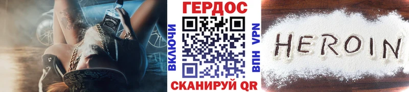 Героин Афган  Купить  Любим 