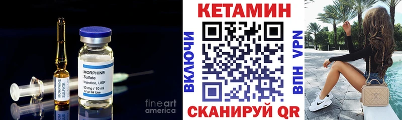 Купить где  Любим  КЕТАМИН ketamine 