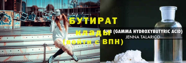 spice Ладушкин