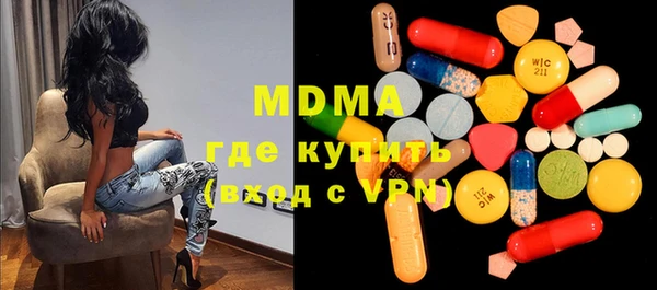 мефедрон Лабытнанги