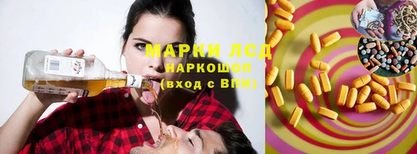 мефедрон Лабытнанги