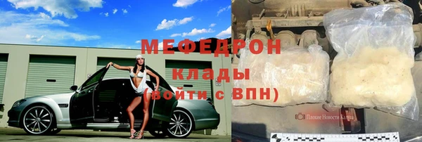 мефедрон Лабытнанги
