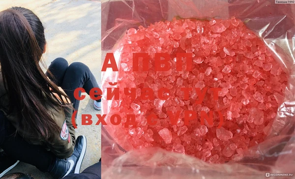 мефедрон Лабытнанги