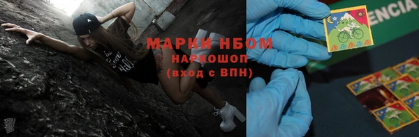 мефедрон Лабытнанги