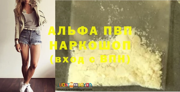 мефедрон Лабытнанги