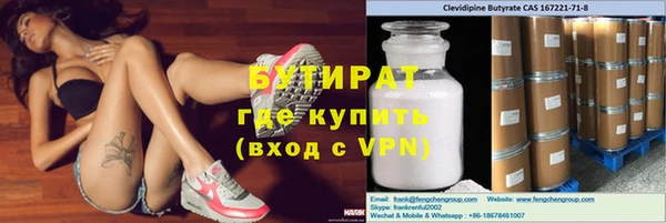 spice Ладушкин
