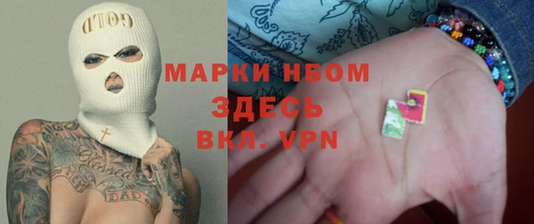 мефедрон Лабытнанги