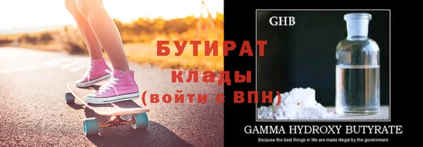 spice Ладушкин
