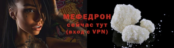 мефедрон Лабытнанги