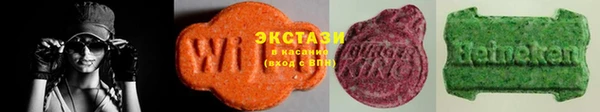 мефедрон Лабытнанги