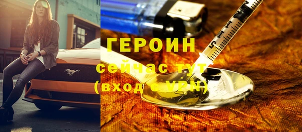 мефедрон Лабытнанги