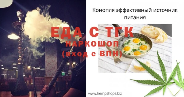 мефедрон Лабытнанги