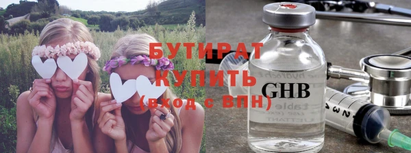 мефедрон Лабытнанги