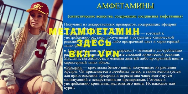 мефедрон Лабытнанги