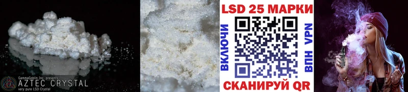 LSD-25 экстази ecstasy  Купить где  Любим 