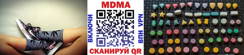 МДМА молли  Купить закладки  Любим 