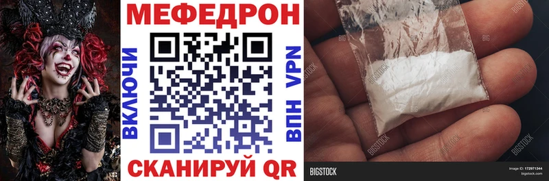 Купить закладки  Любим  МЕФ VHQ 