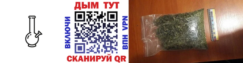 Бошки Шишки Bruce Banner  Купить где  Любим 
